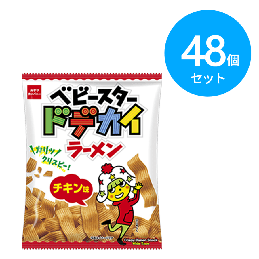 おやつカンパニー ベビースター ドデカイチキンラーメン 68g 48個
