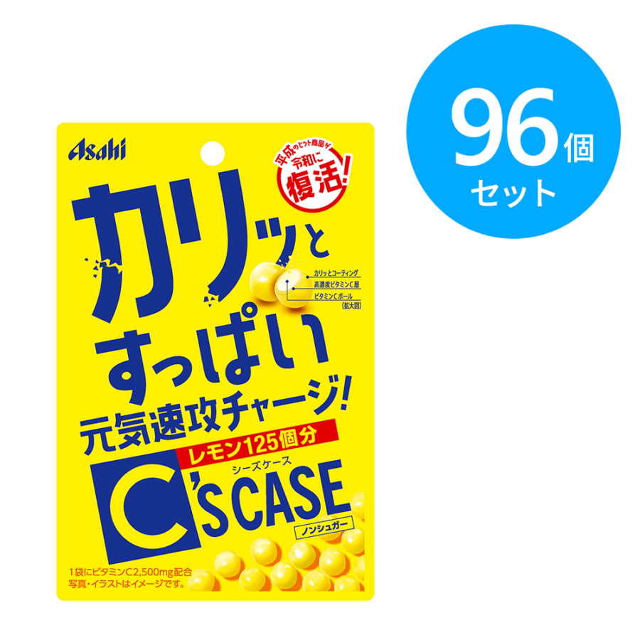 アサヒ シーズケース（ノンシュガー）96個