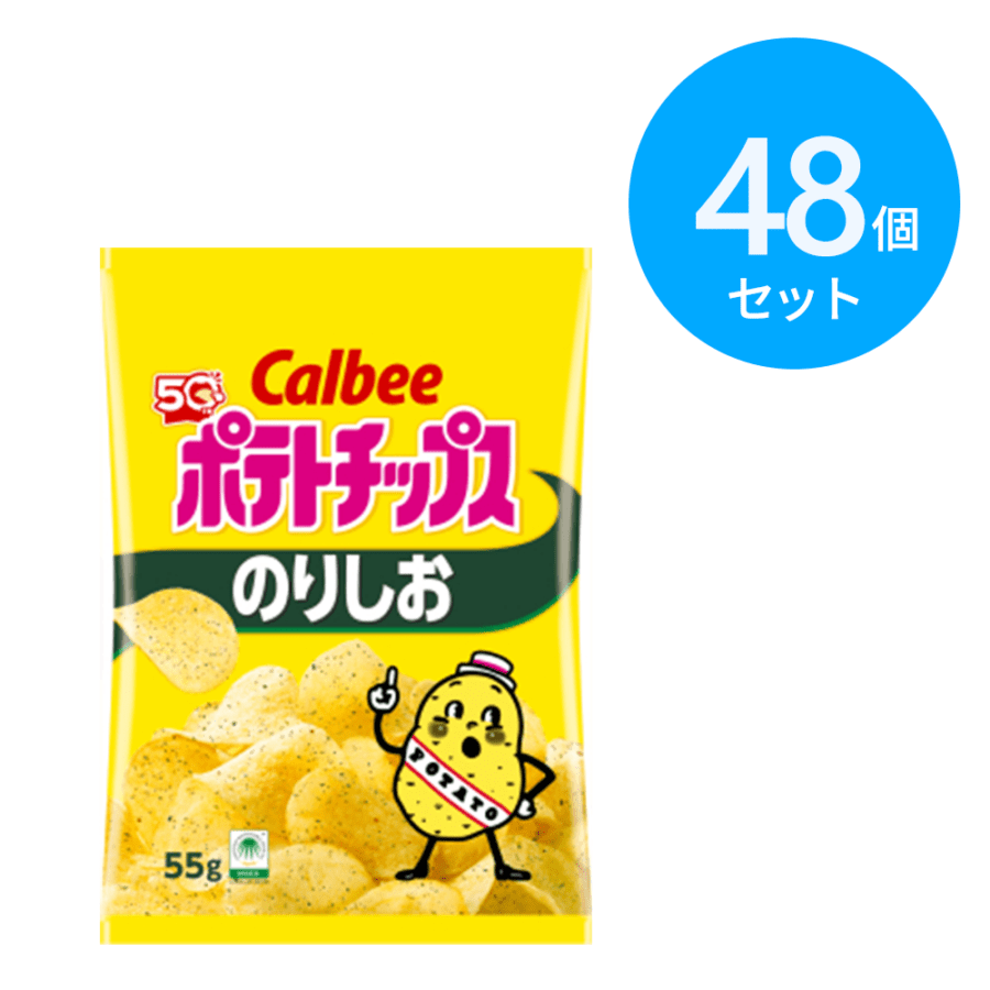 カルビー ポテトチップス のり塩 55g 48個