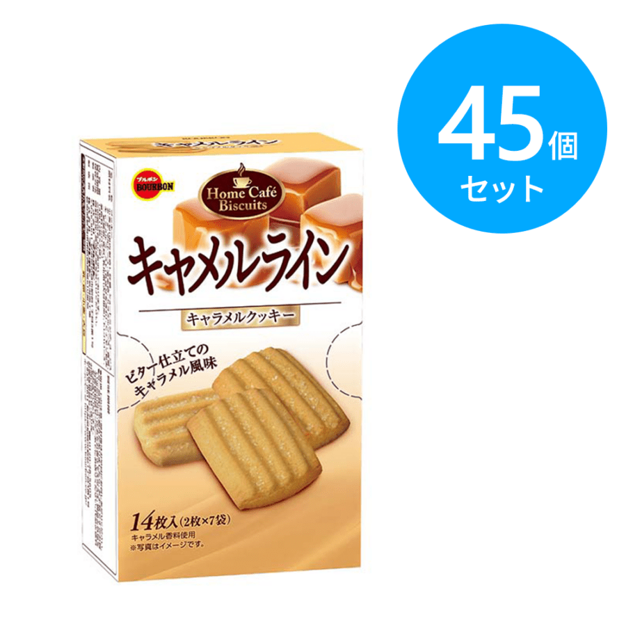 ブルボン キャメルライン 45個