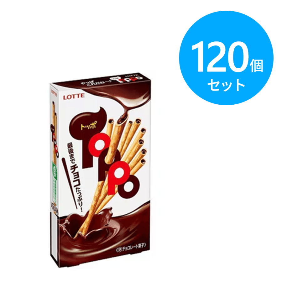 ロッテ トッポ 120個