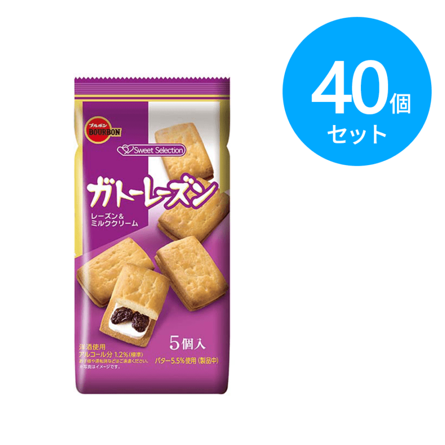ブルボン ガトーレーズン 40個