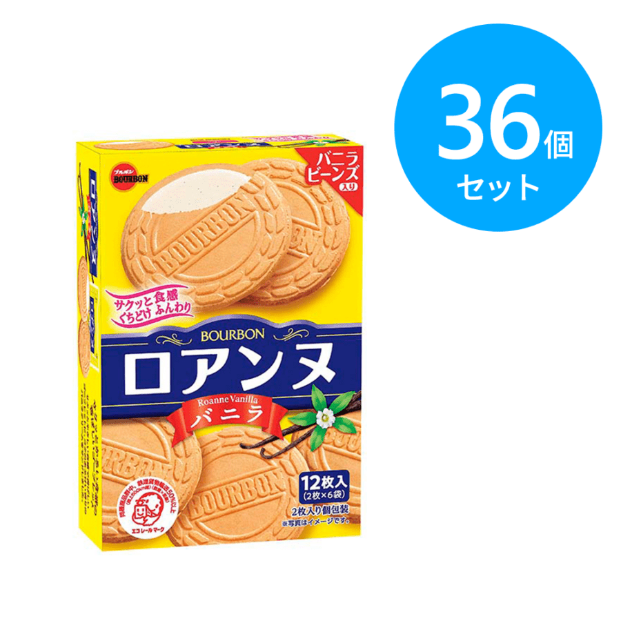 ブルボン 12枚 ロアンヌバニラ 36個
