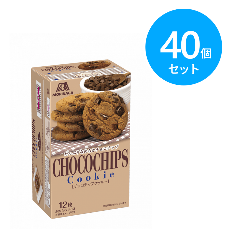 森永 12枚 チョコチップクッキー 40個