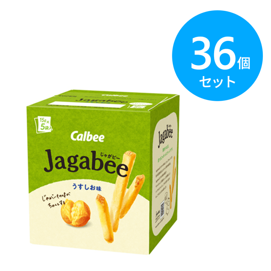 カルビー 75g Jagabee うすしお味 36個