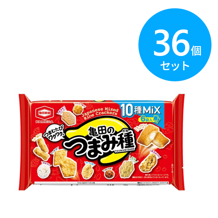 亀田製菓 つまみ種 120g 36個