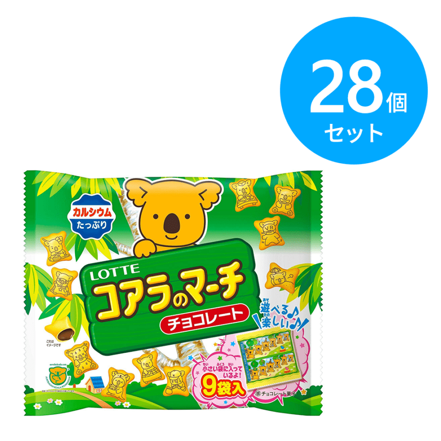 ロッテ コアラのマーチ シェアパック 28個