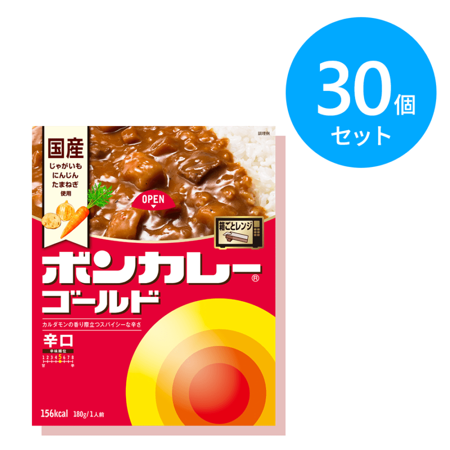 ボンカレーゴールド 辛口 180g 30個