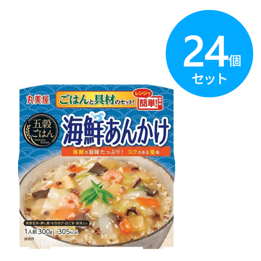 丸美屋 五穀ごはん 海鮮あんかけ 24個