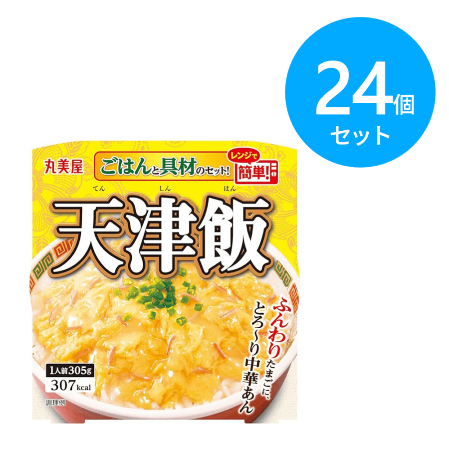 丸美屋 天津飯 ごはん付 24個