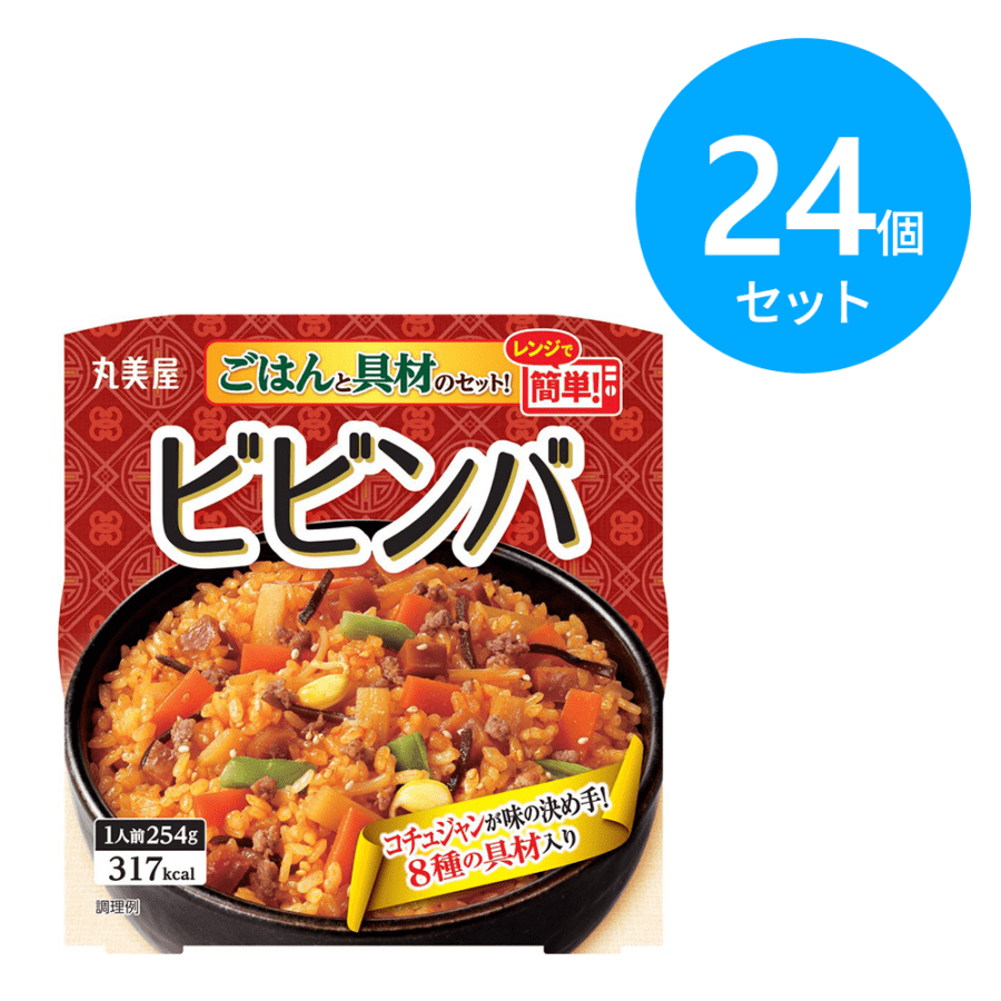 丸美屋 ビビンバ ごはん付 24個
