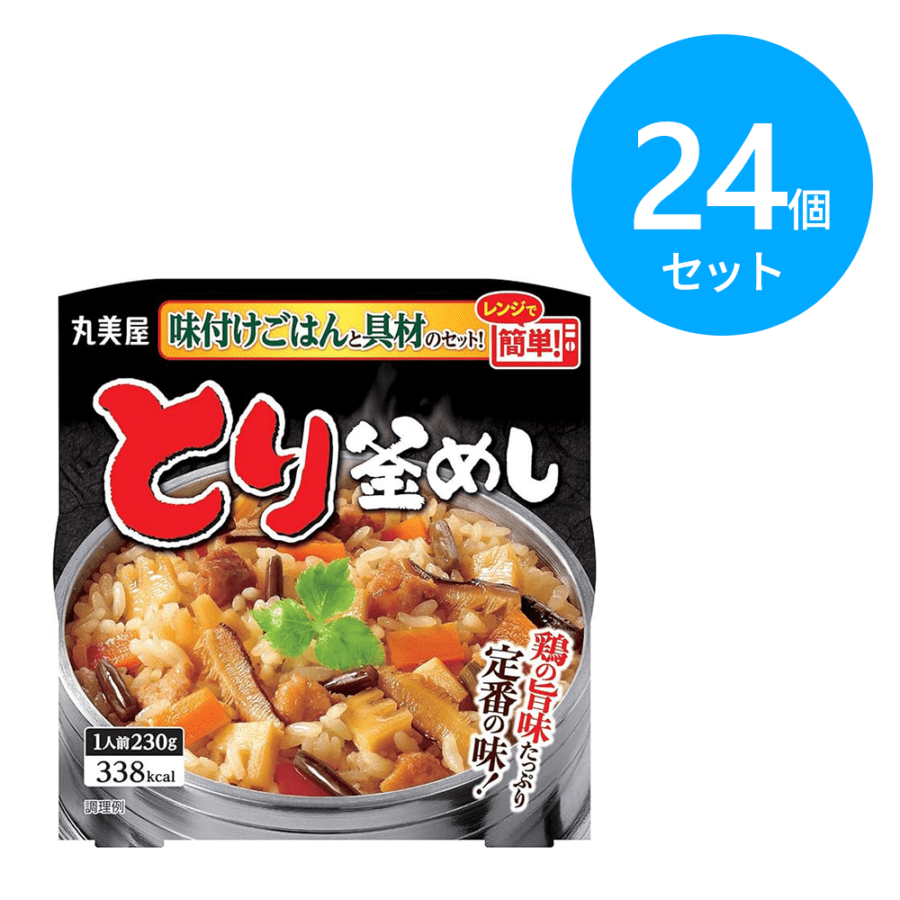丸美屋  とり釜めし 味付けごはん付 24個