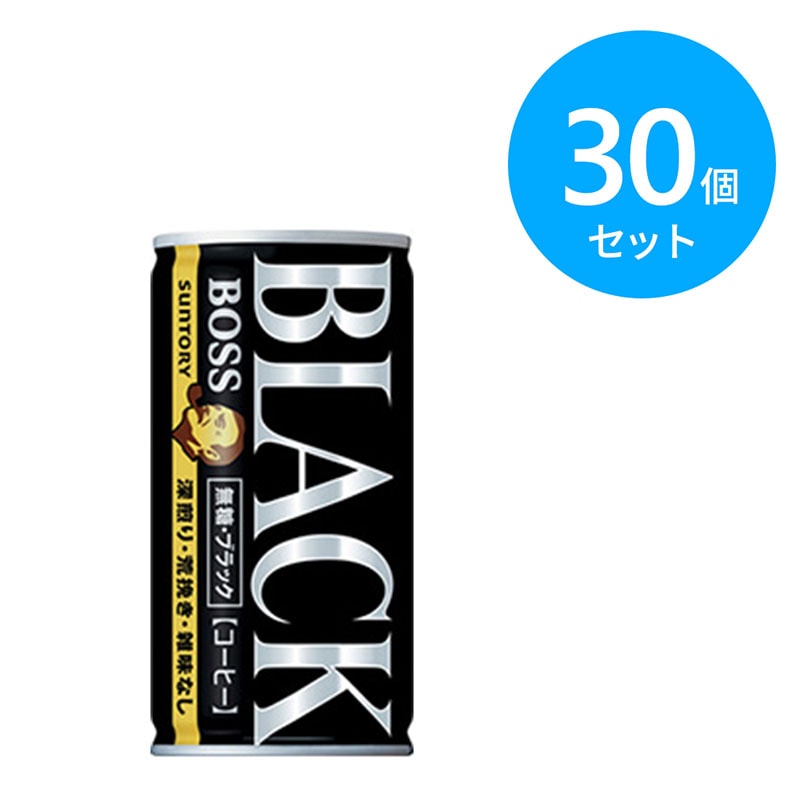 サントリー 無糖ブラック 185g缶 30個