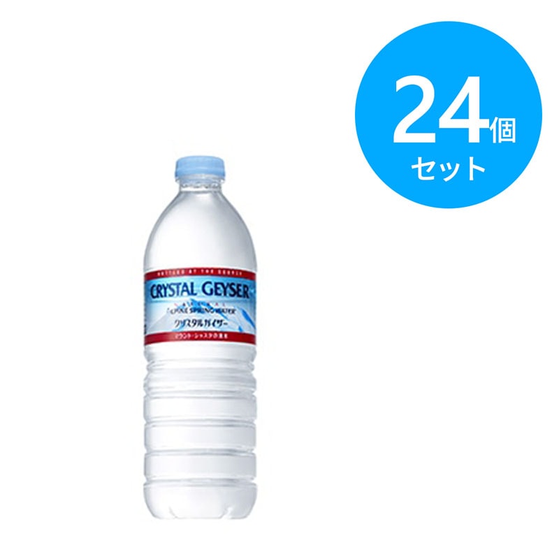 大塚製薬 クリスタルガイザー 500mlPET 24個