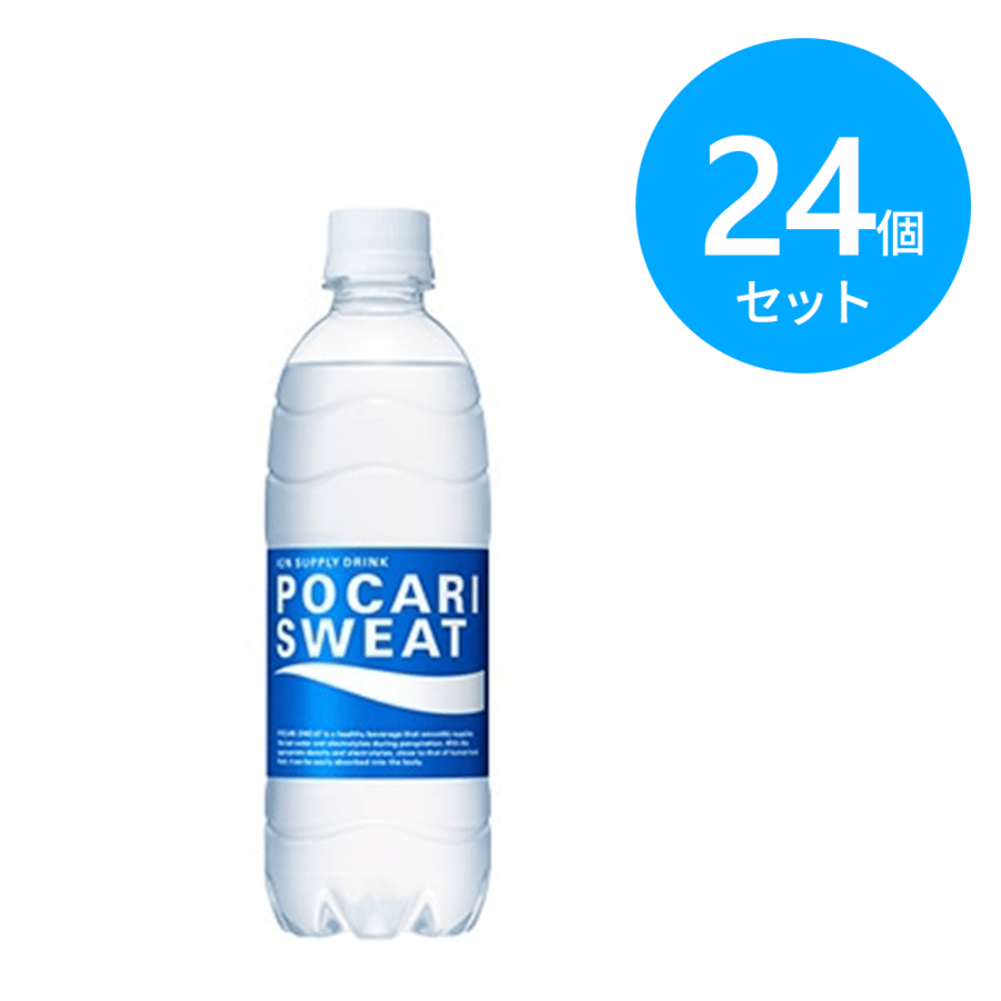 大塚製薬 ポカリスエット 500mlPET 24個