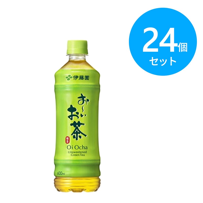 伊藤園 お～いお茶 緑茶 600mlPET 24個