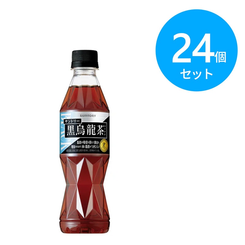 サントリー 黒烏龍茶 350mlPET 24個