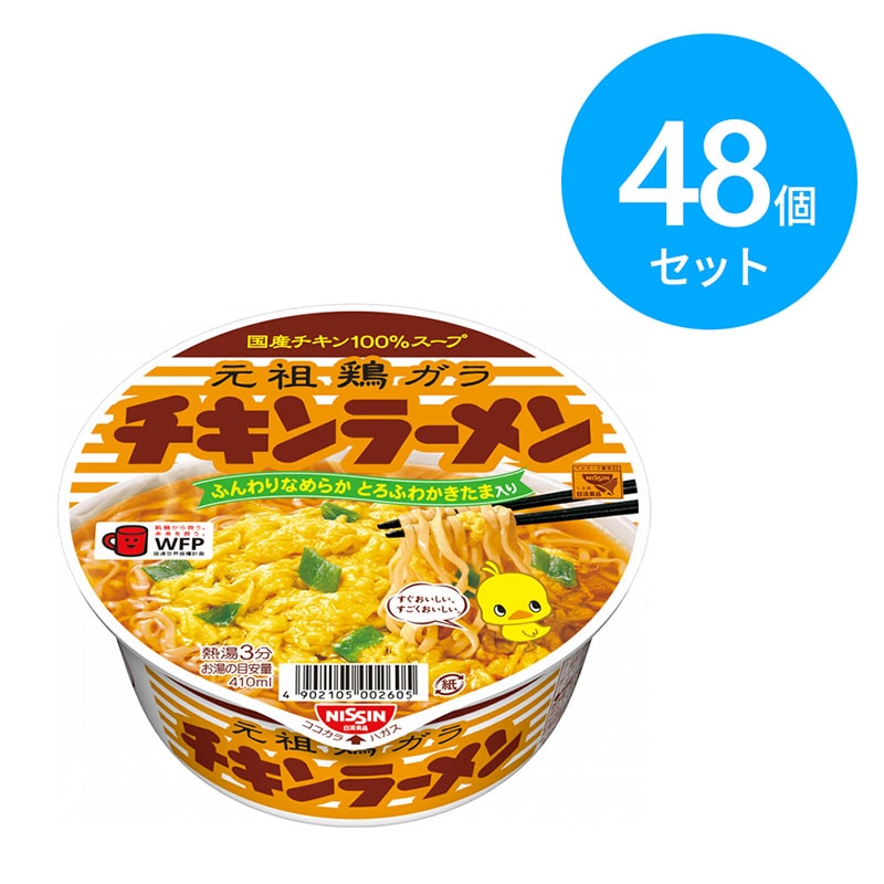日清 チキンラーメン どんぶり 48個