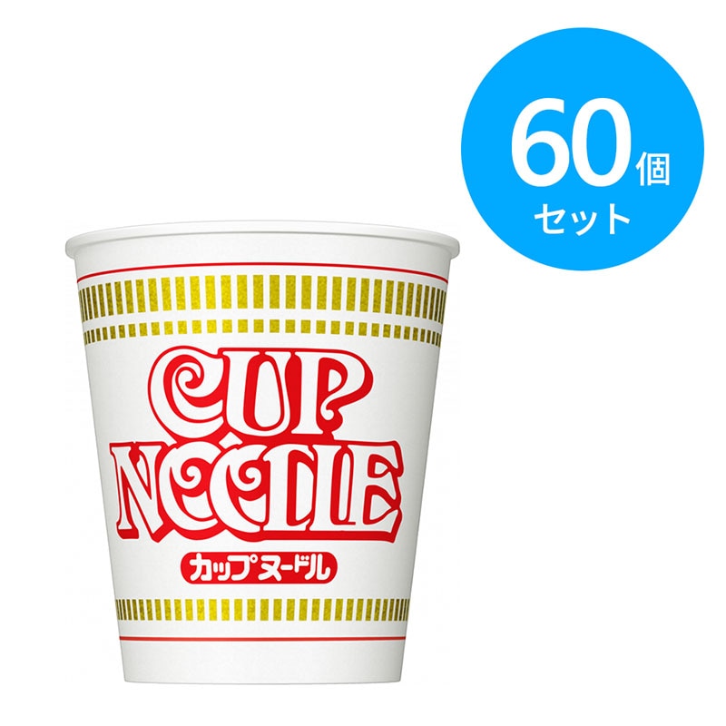 日清 カップヌードル 醤油 60個