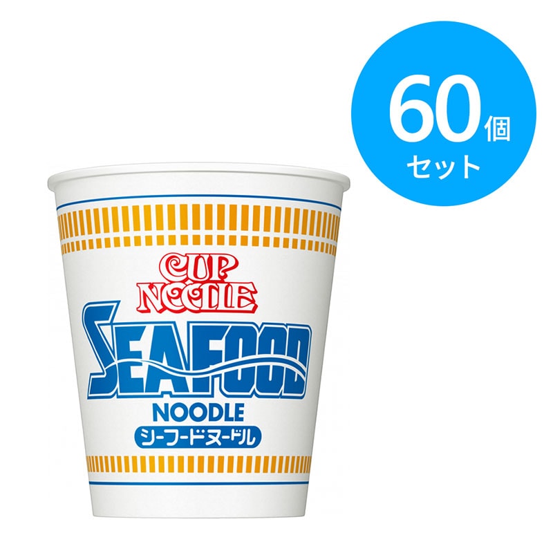 日清 カップヌードル シーフード 60個