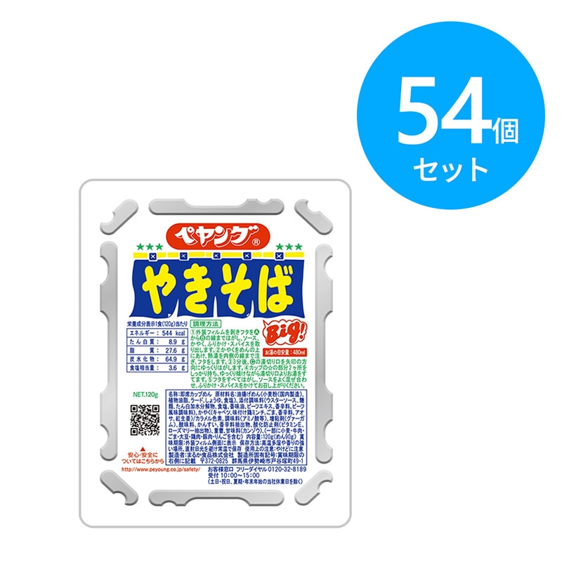 まるか食品 ペヤング ソース焼そば 48個