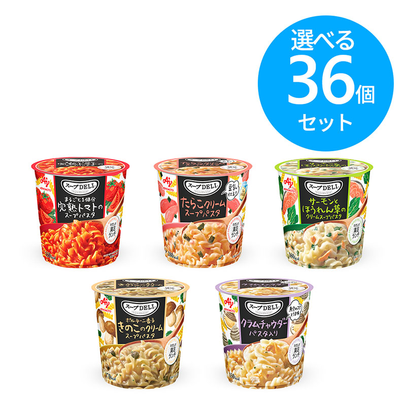 クノール スープDELI ６個単位で選べる 合計36個セット