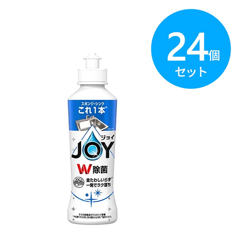 P&G 除菌 ジョイ コンパクト 本体 170ml 24個