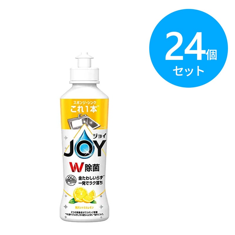 P&G 除菌 ジョイ コンパクト 贅沢シトラスレモンの香り 本体 170ml 24個