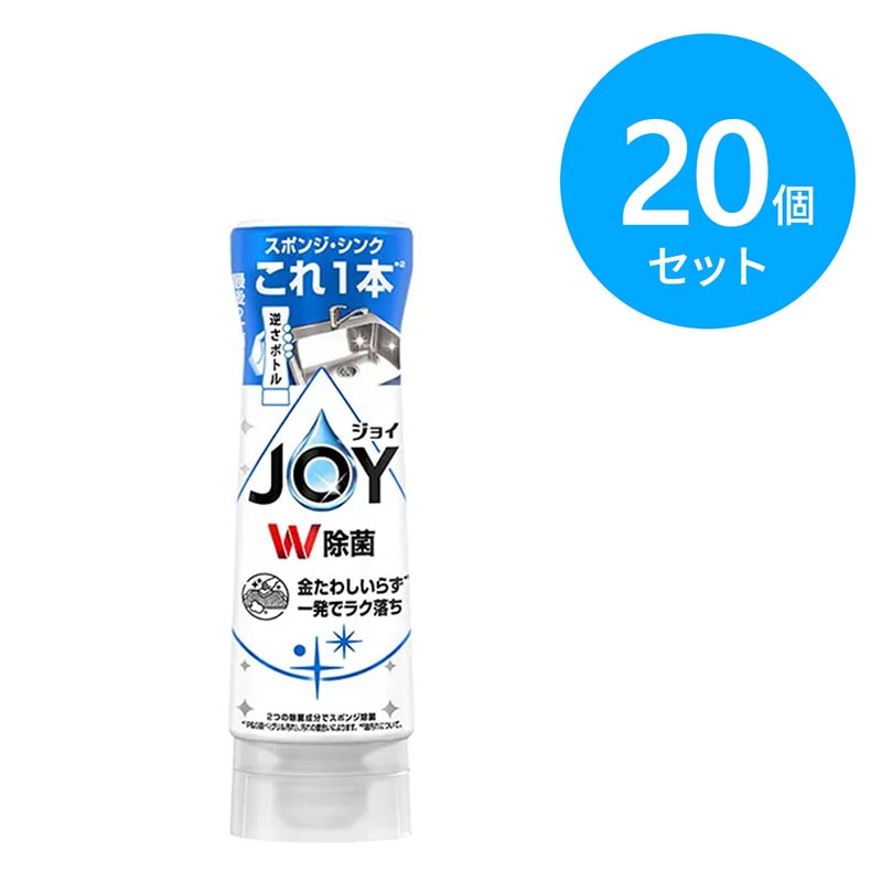 P&G 除菌 ジョイ コンパクト 逆さボトル  本体 290ml 20個