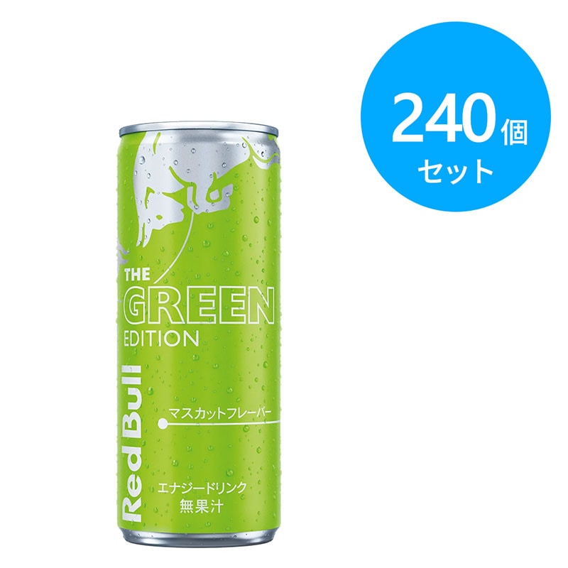 レッドブル エナジードリンク 240本