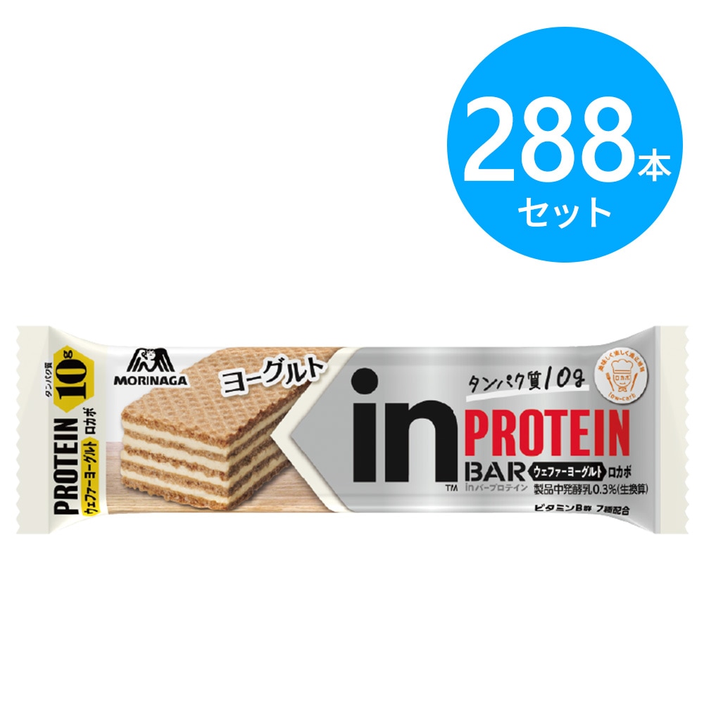 森永 inバー ウェファーヨーグルト 288本（12本×24箱）