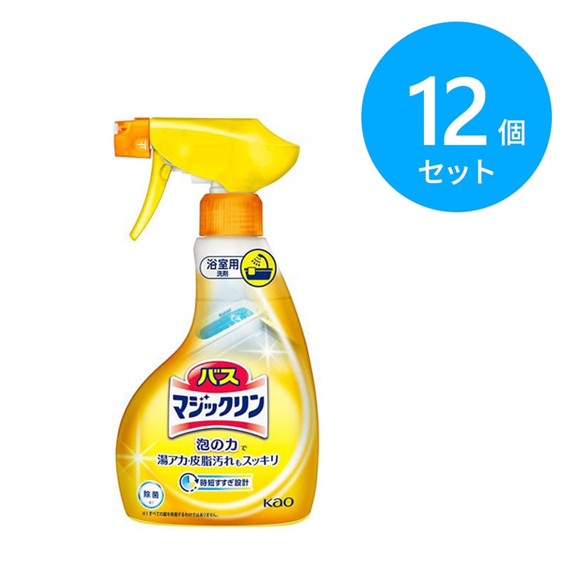 花王 バスマジックリン 泡立ちスプレー 350ml 12個