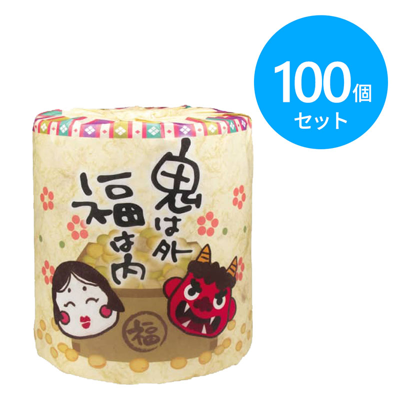 林製紙 トイレットペーパー 節分 ダブル 100個