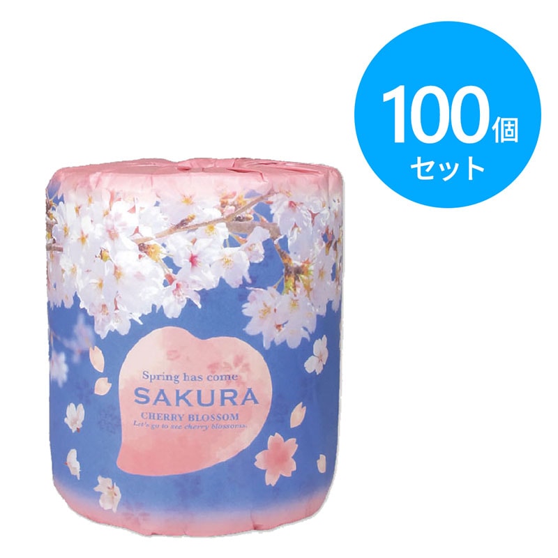 林製紙 トイレットペーパー 桜 ダブル 100個 