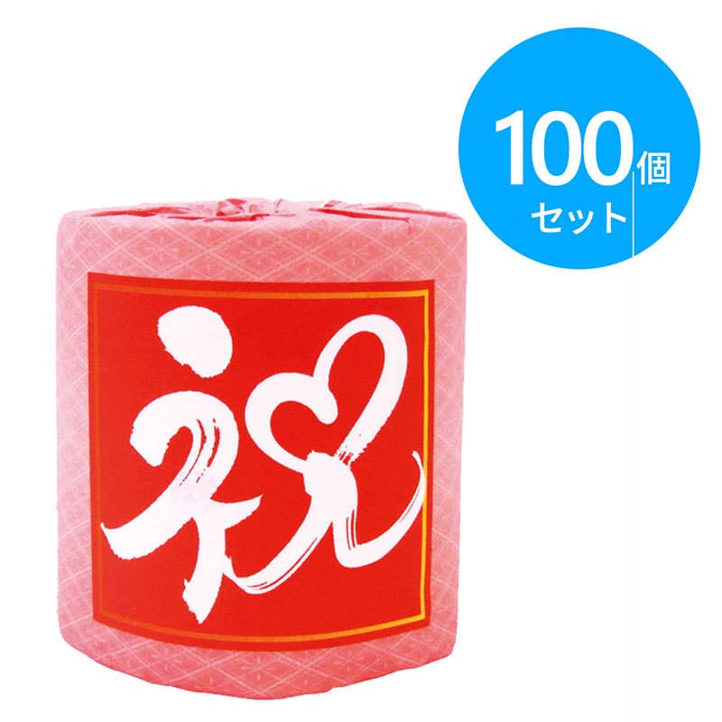 林製紙 トイレットペーパー 祝ロール ダブル 100個 