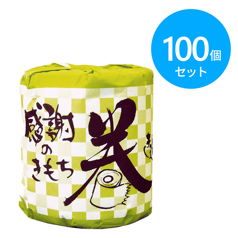林製紙 トイレットペーパー 感謝の気持ち巻き込みました ダブル 100個 