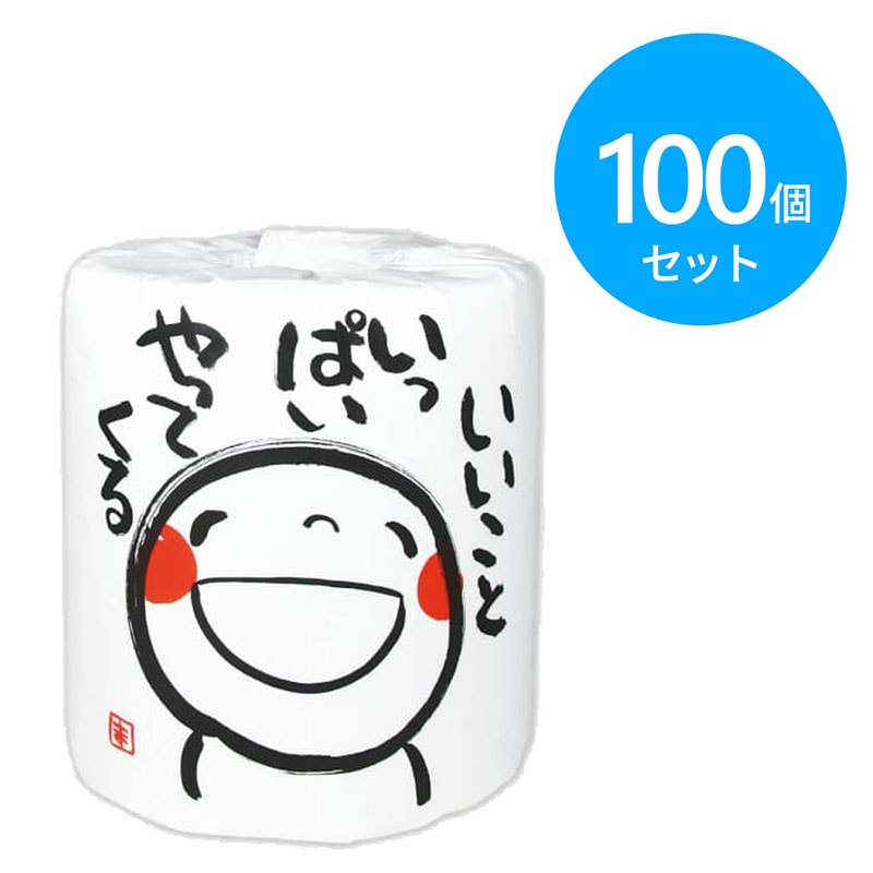 林製紙 トイレットペーパー 笑い文字　いいこといっぱいやってくる 100個 