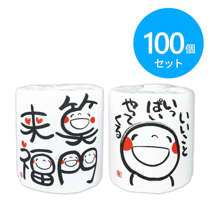 林製紙 トイレットペーパー 笑い文字 ２種アソート 100個 