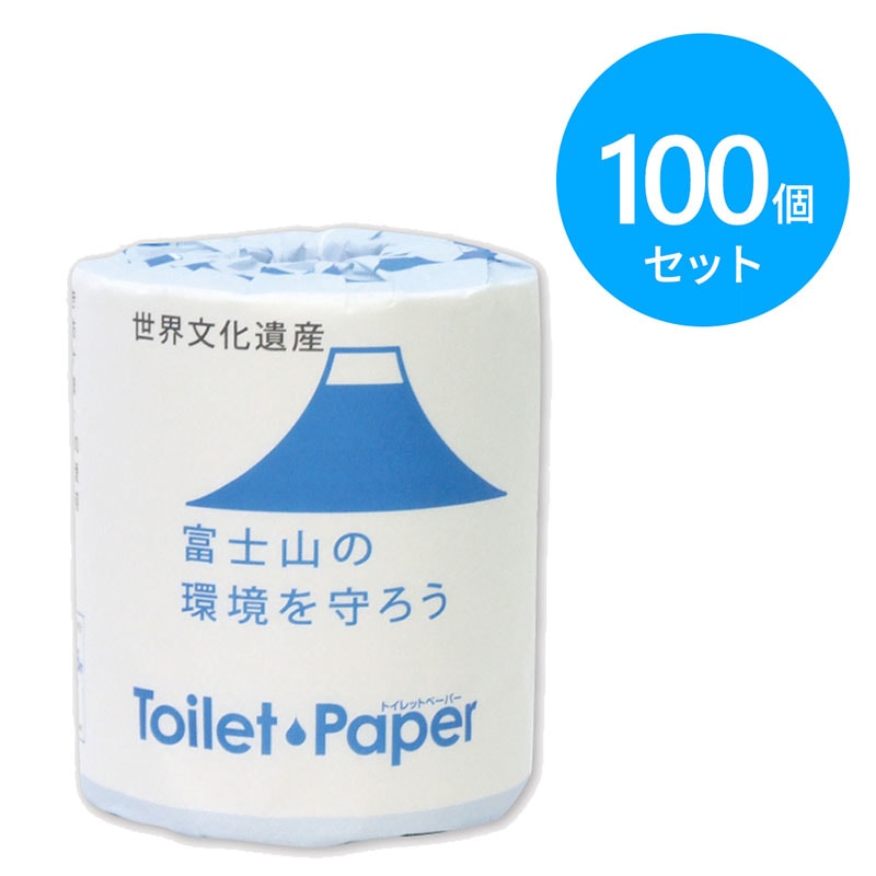 林製紙 トイレットペーパー 富士山ロール（シングル）：世界文化遺産　富士山 100個 