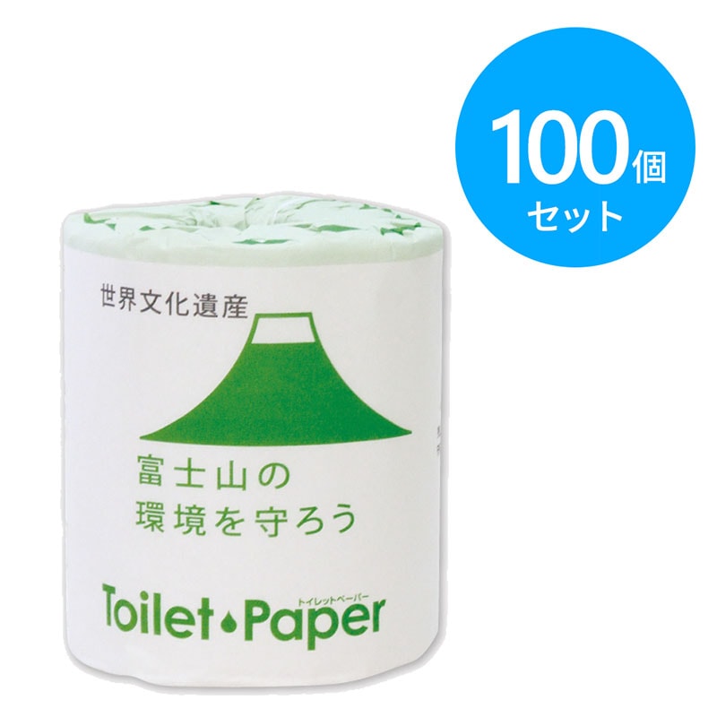 林製紙 トイレットペーパー 富士山ロール（ダブル） 100個 