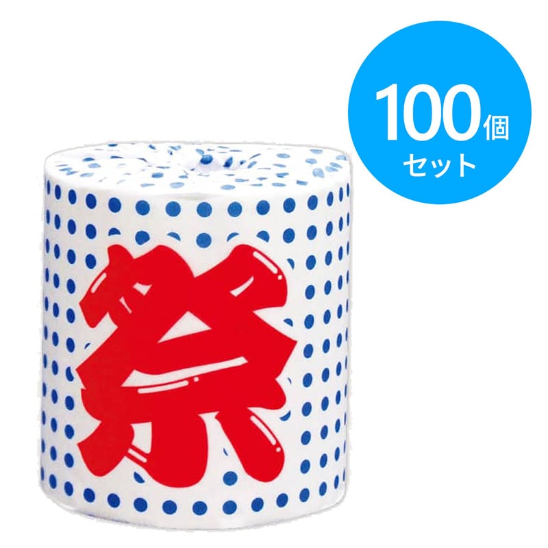 林製紙 トイレットペーパー  豆絞り ダブル 100個 