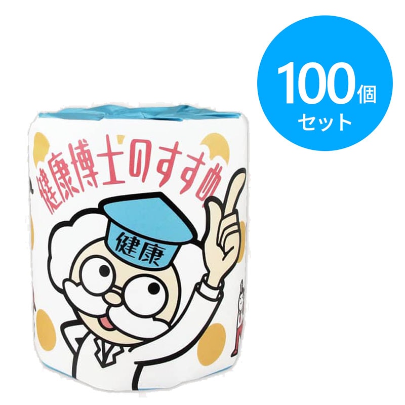 林製紙 トイレットペーパー 健康博士のすすめ ダブル 100個 
