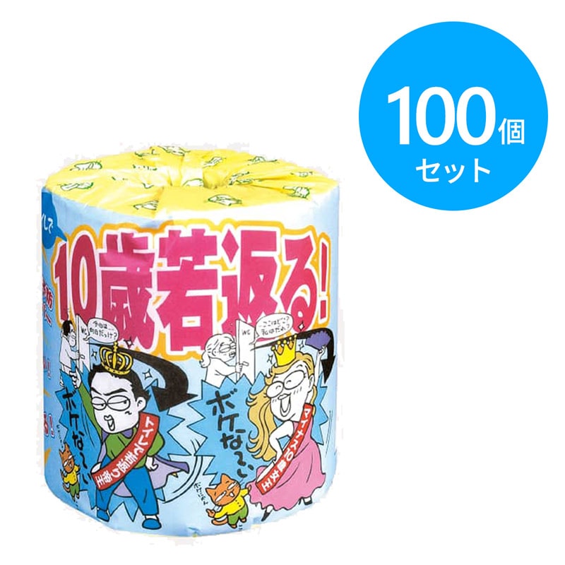 林製紙 トイレットペーパー 認知症予防 ダブル 100個 