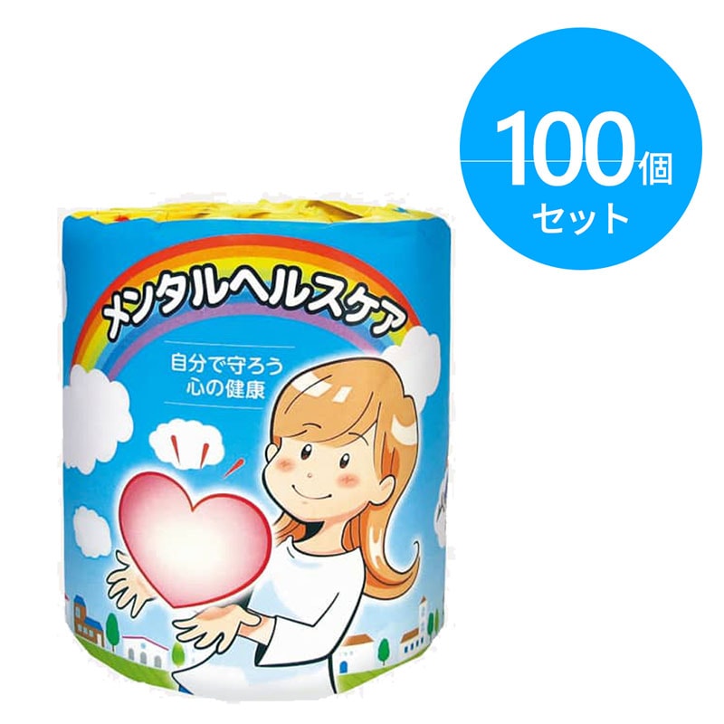 林製紙 トイレットペーパー メンタルヘルスケア ダブル 100個 