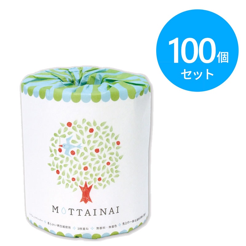 林製紙 トイレットペーパー MOTTAINAI ダブル 100個 
