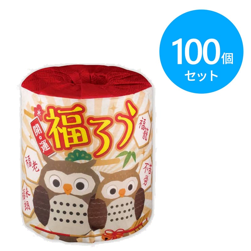林製紙 トイレットペーパー ふくろう ダブル 100個 