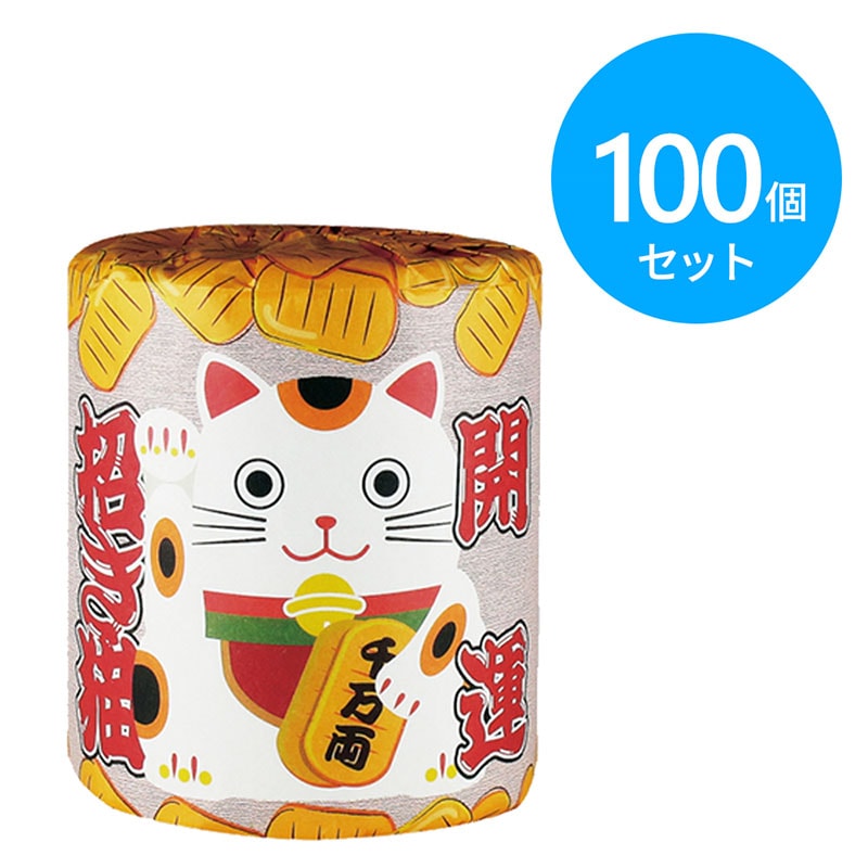 林製紙 トイレットペーパー 開運招き猫 ダブル 100個 