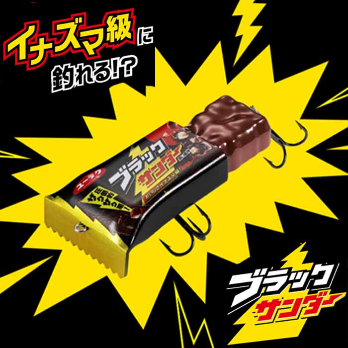 【4月入荷予定/数量限定！ご予約受付中！】【お一人様1点まで】DUO ブラックサンダールアー