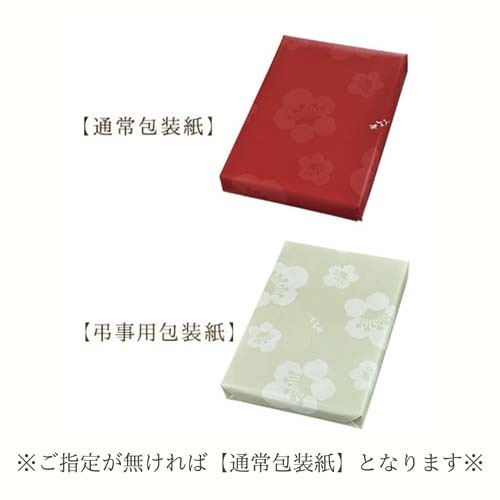 手間なし味くらべ TF5 <化粧箱付> 焼き上げ越乃甘粕漬 さけ×1袋 銀だら×1袋 焼き上げ復刻味噌漬 さけ×1袋 匠の焼漬 さけ×1袋 さば×1袋 ほたて×1袋