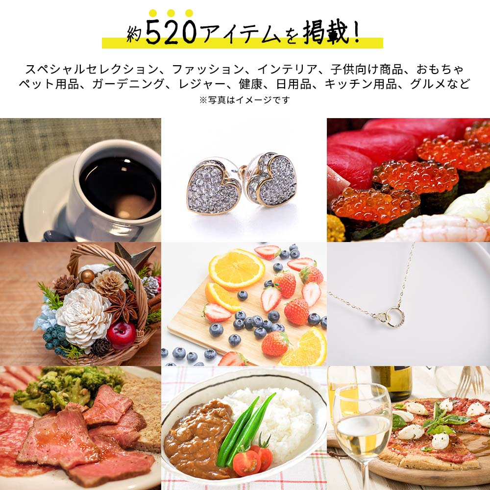 カタログギフト LEROSE 【2,800円コース】エレン